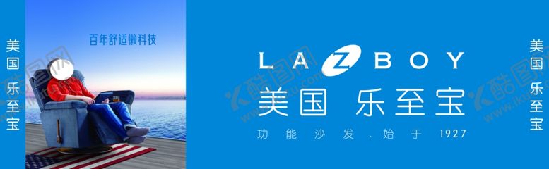 编号：34652409120553024994【酷图网】源文件下载-乐至宝