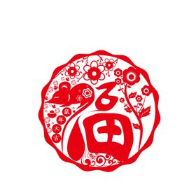 鼠年大吉剪贴纸福字
