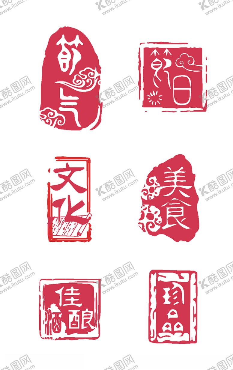 编号：28835609241618455678【酷图网】源文件下载-中国风印章红色印章