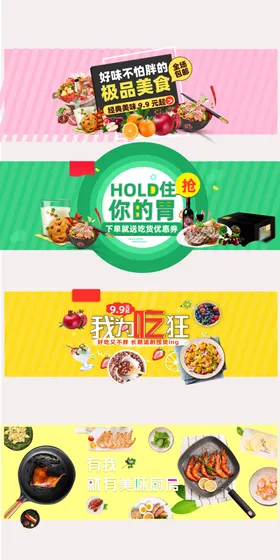 美食烹饪素材大集合