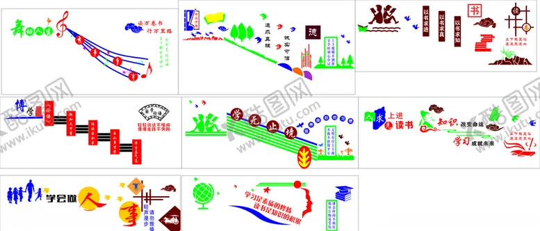 编号：87792109180248479317【酷图网】源文件下载-楼梯素材