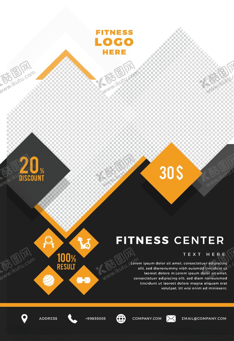 编号：20095309200706592093【酷图网】源文件下载-炫酷海报传单模板设计