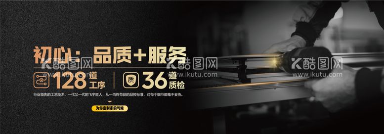 编号：55291311201608598033【酷图网】源文件下载-门窗banner