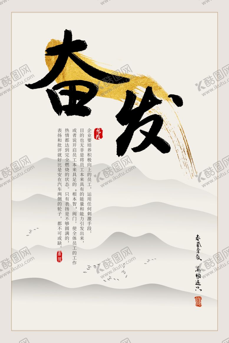 编号：32317405160236569541【酷图网】源文件下载-企业文化挂画