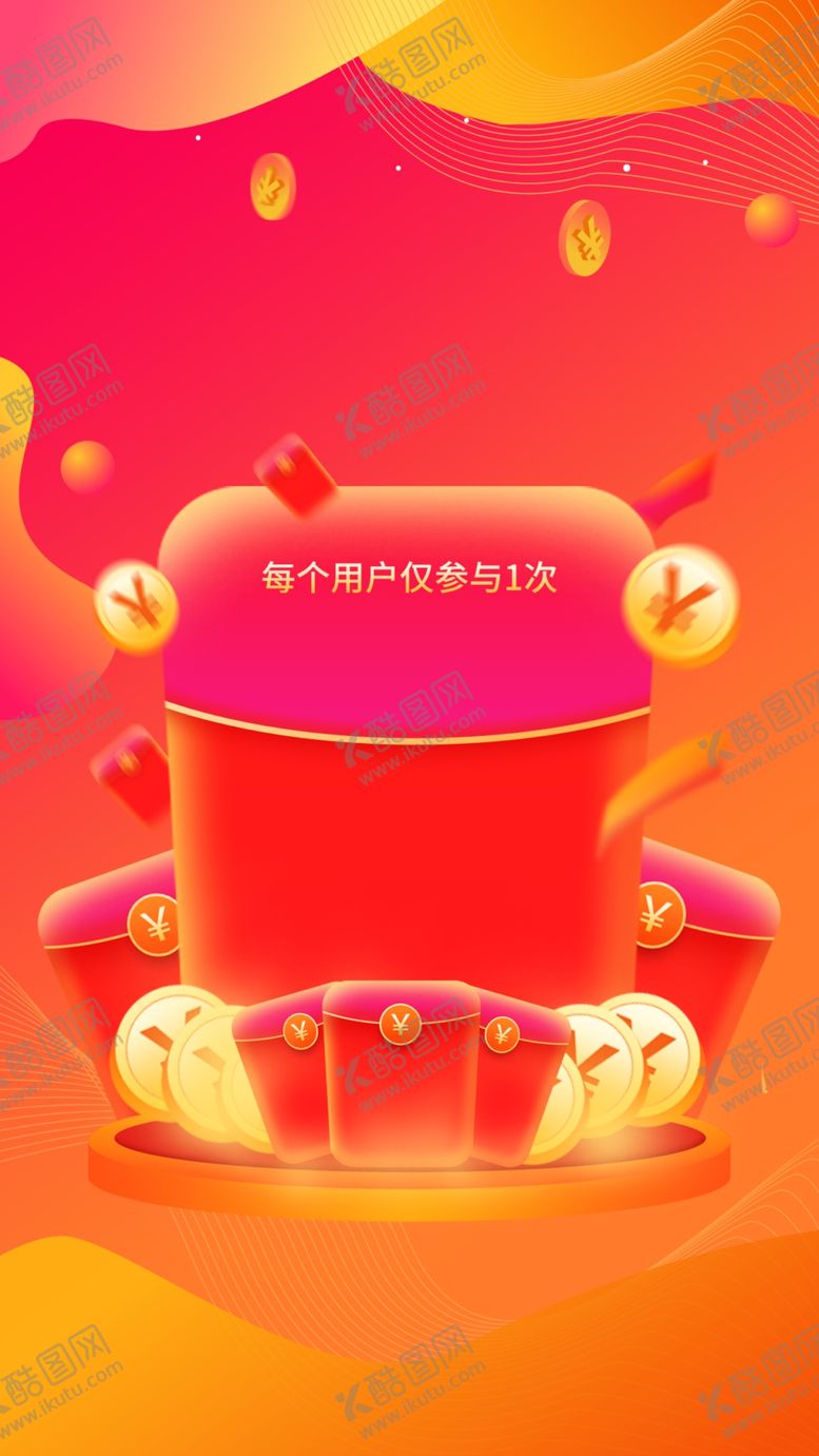 编号：70479012010555577890【酷图网】源文件下载-双11展板