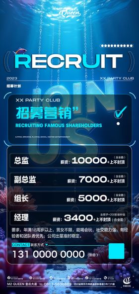 酒吧KTV小厅酒吧招聘