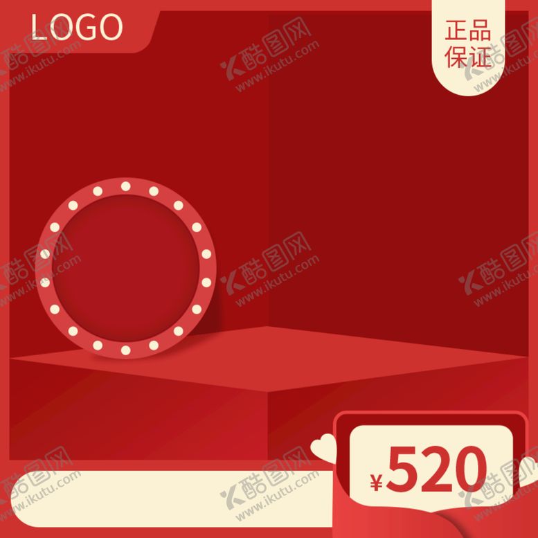 编号：17069210012233425803【酷图网】源文件下载-38妇女节主图 女神节直通车 
