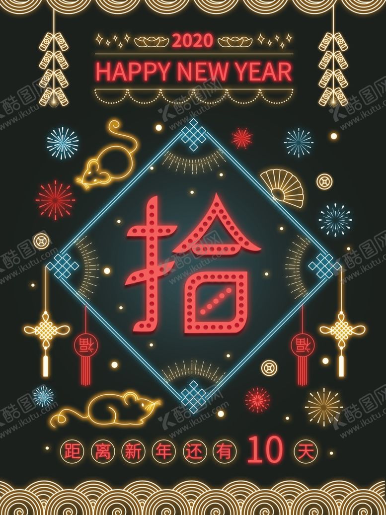 编号：70495806262315349702【酷图网】源文件下载-倒计时海报