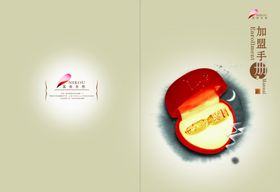 中国风加盟手册