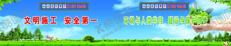 编号：80473509201256014708【酷图网】源文件下载-装修围布