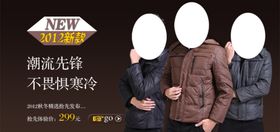 秋冬休闲带帽棉衣热卖打折促销图