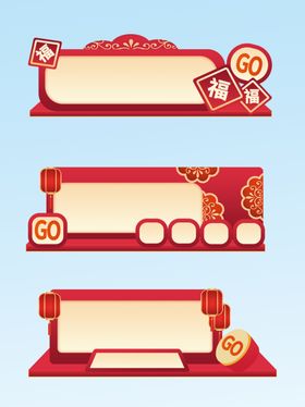 边框