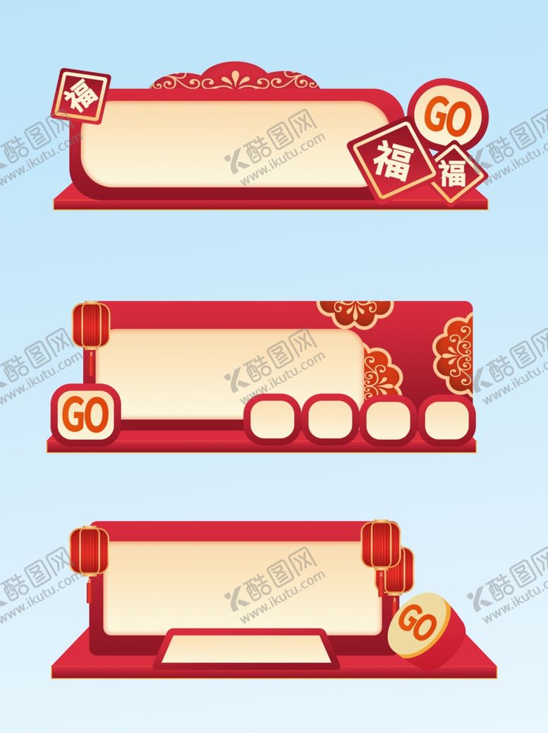 编号：20586304041751438694【酷图网】源文件下载-边框