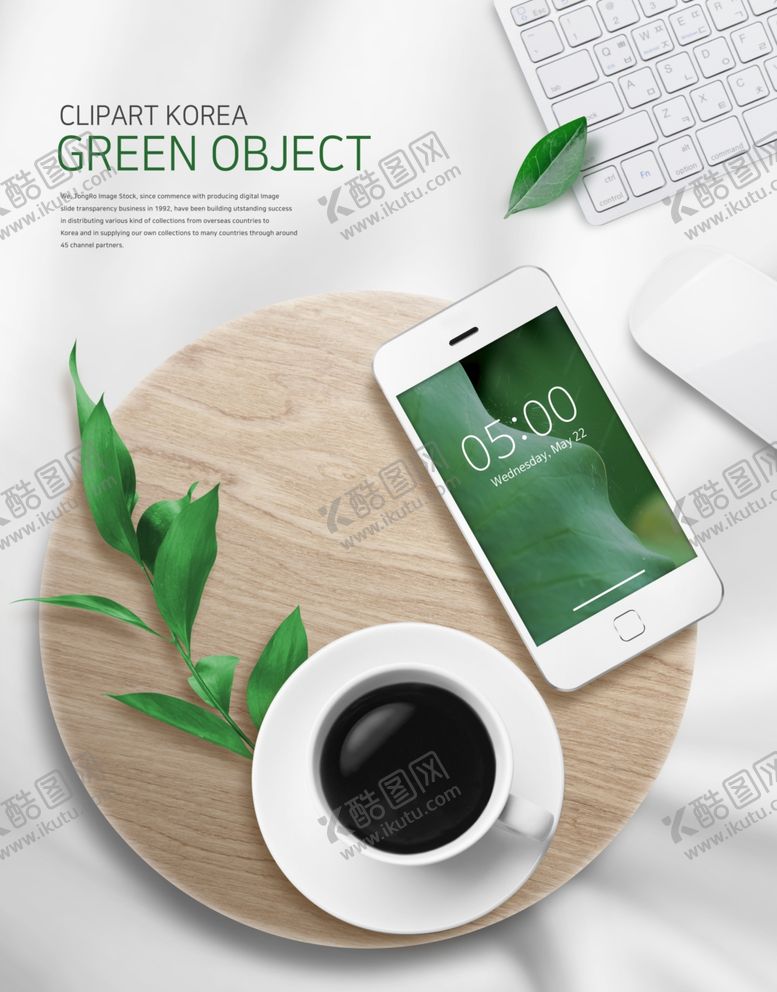 编号：11517910301202322432【酷图网】源文件下载-咖啡