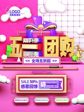 51团购
