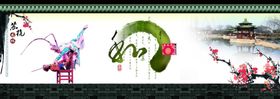 中国风雅致京剧水墨创意宣传海报