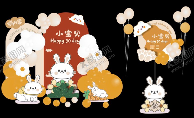 编号：49086309141454263825【酷图网】源文件下载-宝宝宴卡通森系