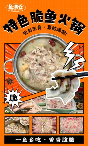 亲厨特色烧烤美味诱人