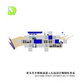 海关党建文化