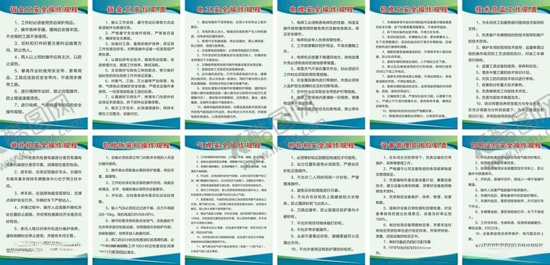 编号：22766502161147321977【酷图网】源文件下载-汽车4S店制度