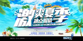 旅游