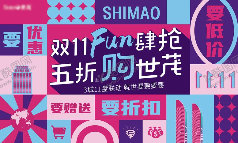 编号：37162009152303513268【酷图网】源文件下载-购房节活动主视觉背景板