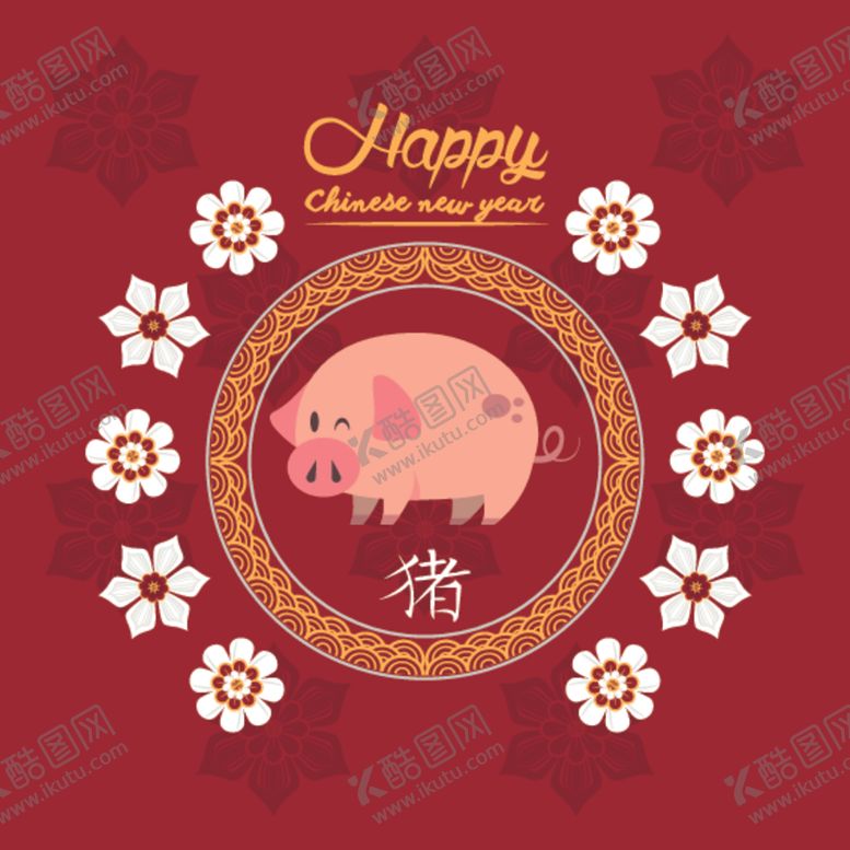 编号：51393905051221019195【酷图网】源文件下载-新年海报模板
