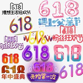 广告字体