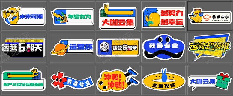 编号：69207808232301187620【酷图网】源文件下载-手举牌