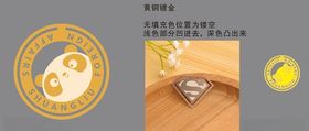 黄铜书签
