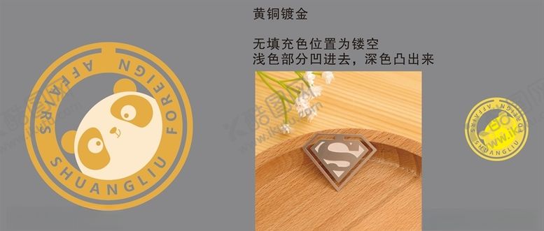 编号：46360705062126428906【酷图网】源文件下载-黄铜书签