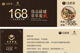 代金券