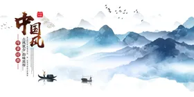 水墨山水背景清明时节荷花彩禅意