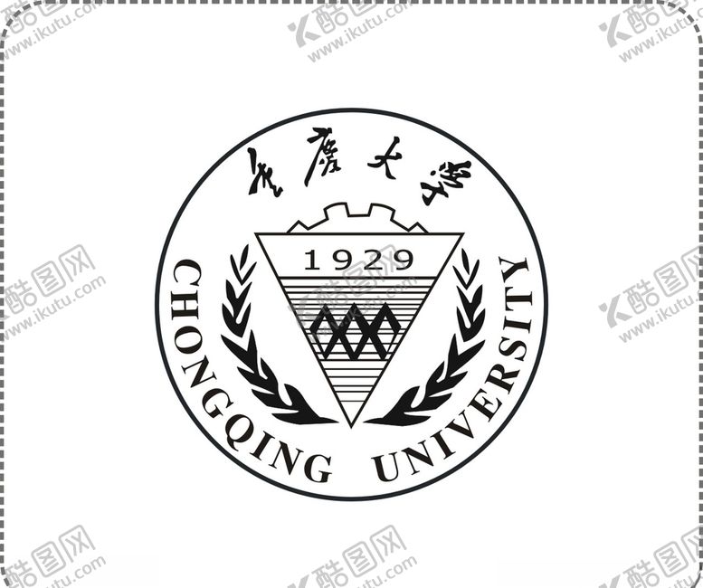 编号：34334410241710022247【酷图网】源文件下载-重庆大学