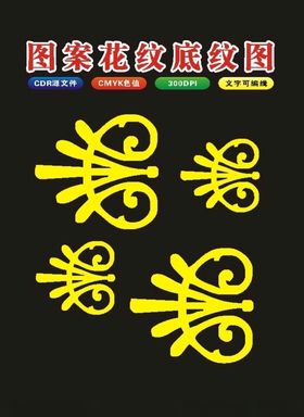 花朵艺术花框经典