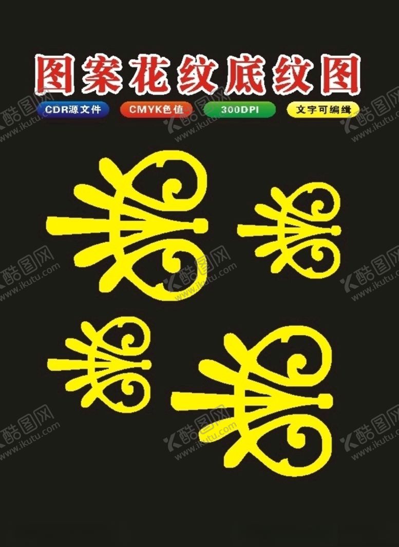 编号：39899810220202281138【酷图网】源文件下载-花朵艺术花框经典