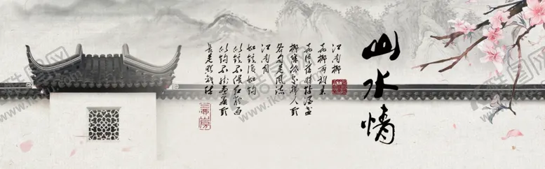 编号：31034706250942127653【酷图网】源文件下载-水墨山水