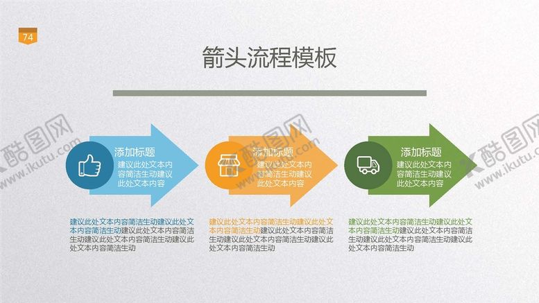 编号：37026202050202268785【酷图网】源文件下载-统计图表