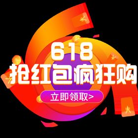 淘宝小程序banner