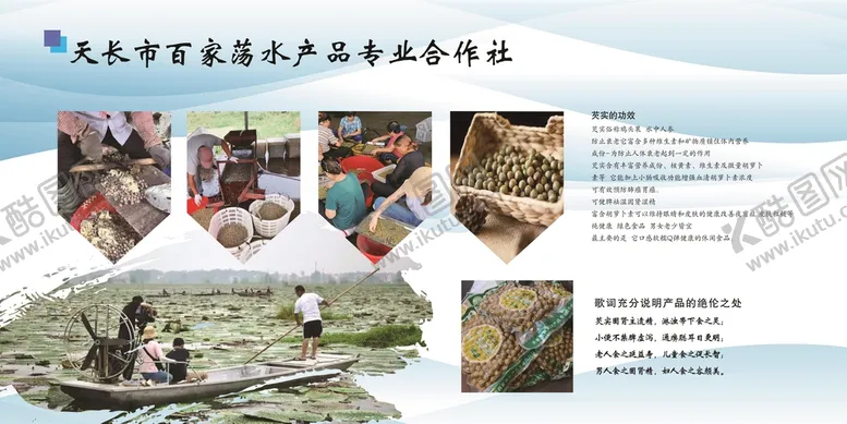编号：91077810171701563462【酷图网】源文件下载-中食展企业参展图