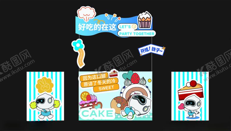 编号：74693804161716002738【酷图网】源文件下载-冰淇淋餐车