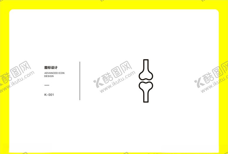 编号：95662906260236188719【酷图网】源文件下载-骨关节