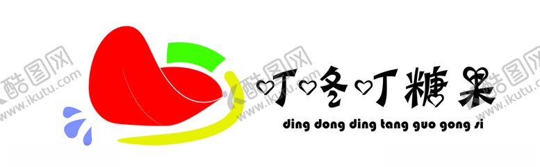 编号：95350210040935245838【酷图网】源文件下载-糖果公司标志