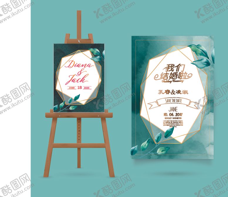 编号：62619207072245501013【酷图网】源文件下载-婚礼迎宾牌