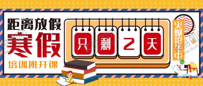 编号：88085305130001512719【酷图网】源文件下载-微信图