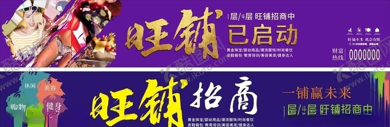 编号：44276609181958024230【酷图网】源文件下载-招商画面