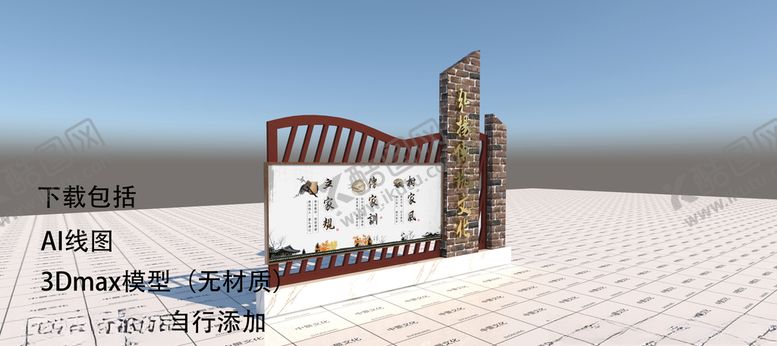 编号：15322905050504038125【酷图网】源文件下载-城市文明建设