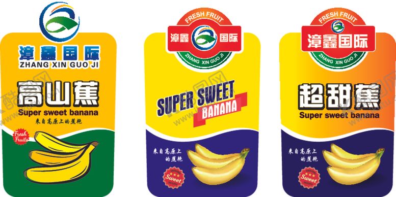 编号：56599302101919021182【酷图网】源文件下载-香蕉标签设计