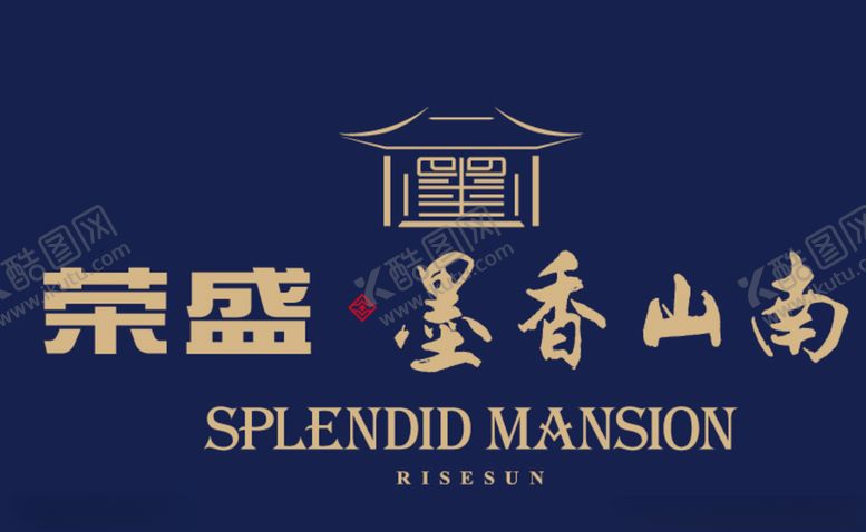 编号：64146609131505048736【酷图网】源文件下载-荣盛墨香山南