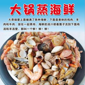 海鲜炒饭 豉汁蒸黄鱼